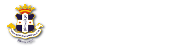 澳门科技大学