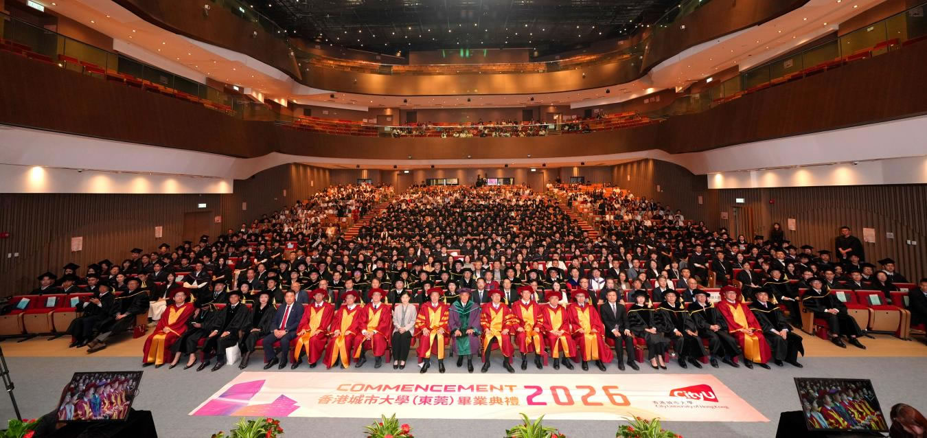 澳门城市大学