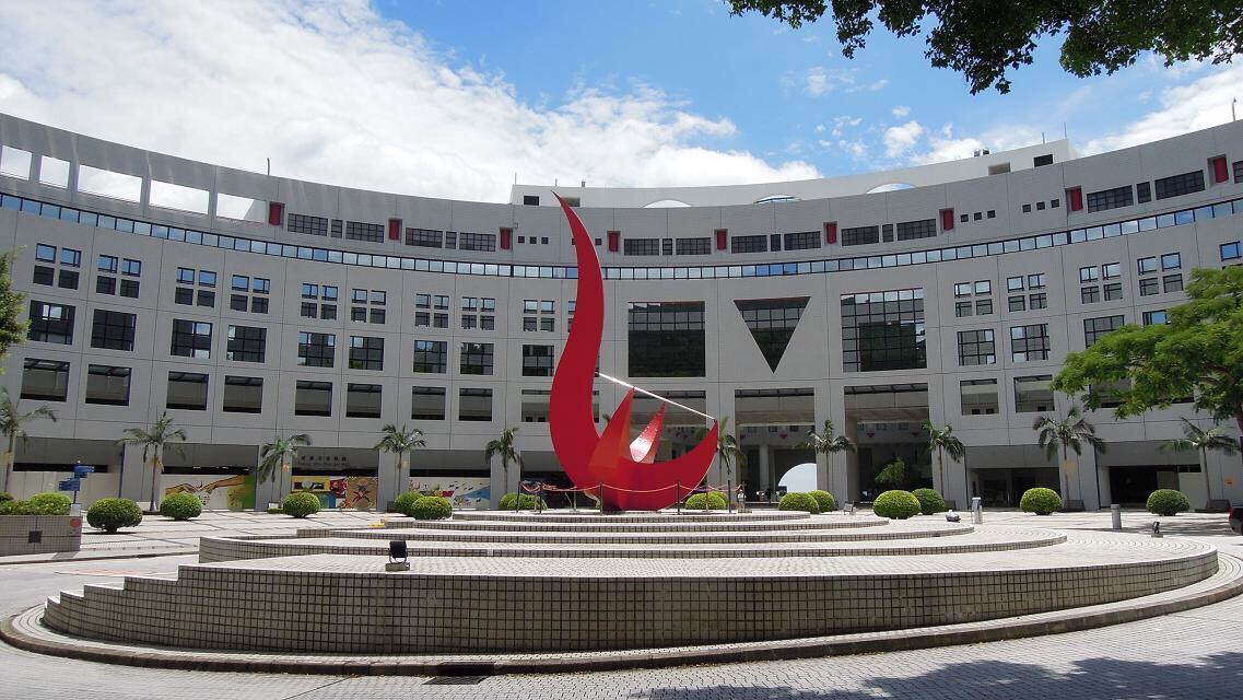 香港科技大學