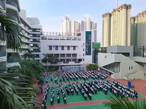 英華書院